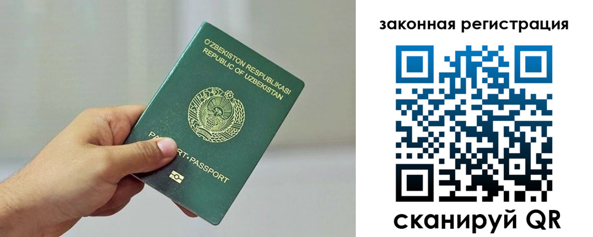 временная регистрация гарантия в Гусеве