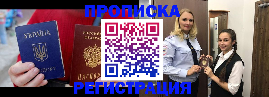 найти адрес прописки в Гусеве
